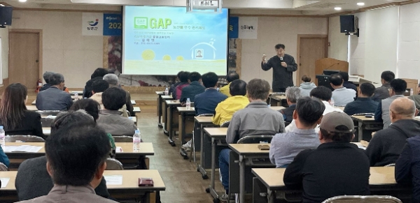 GAP 교육 / 사진=장흥군 제공