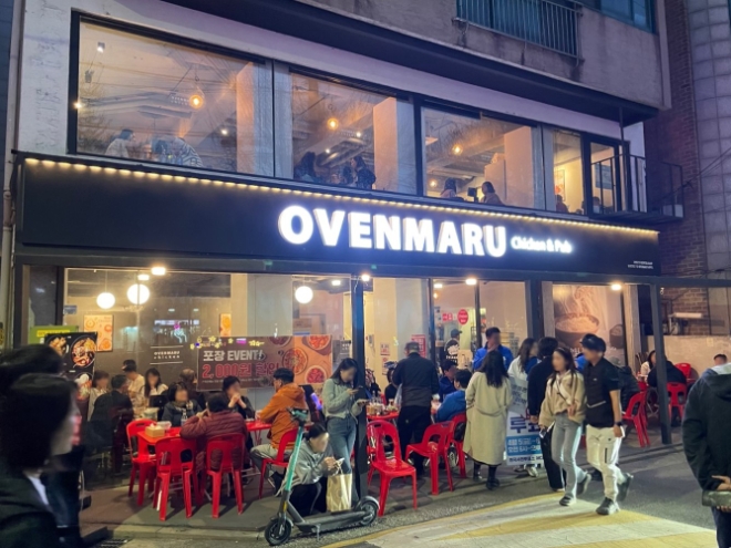 치킨 프랜차이즈 ‘오븐마루’, 성공 창업 설명회 개최