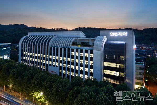 일동제약그룹사옥전경