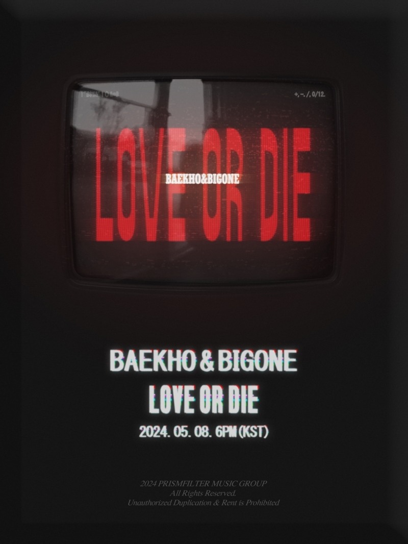 백호X빅원, 내달 8일 싱글 'LOVE OR DIE' 발매