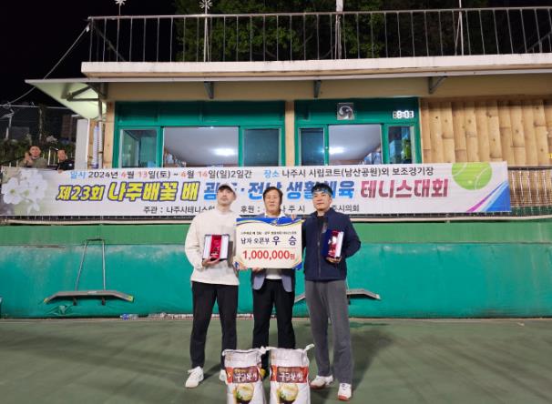 제23회 나주배꽃배 테니스 대회 성료.. 광주전남 테니스 동호인 800명 참가