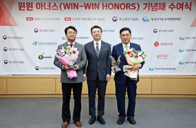 김춘진 한국농수산식품유통공사 사장(오른쪽), 오기웅 중소벤처기업부 차관(가운데), 조은우 복을만드는사람들㈜ 농업회사법인 대표가 수여식 후 기념 촬영하고 있다. / 사진=한국농수산식품유통공사 제공