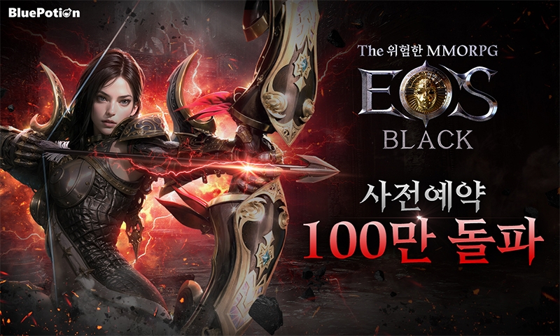 상반기 MMORPG 기대작 '에오스 블랙', 사전예약 100만 돌파