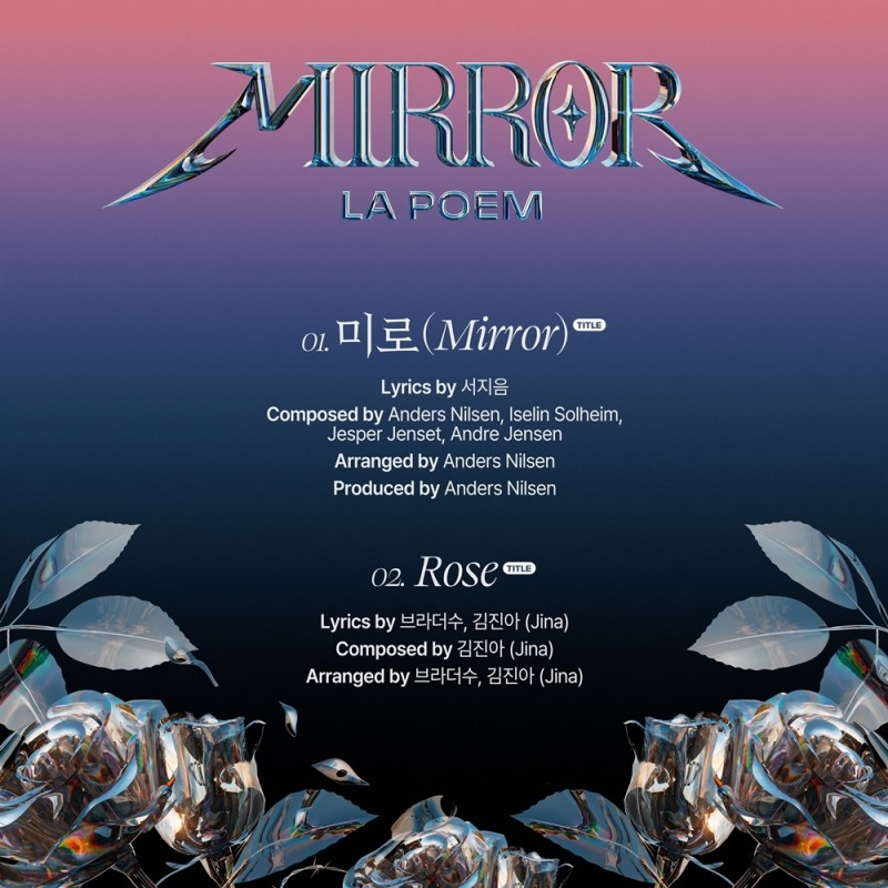 라포엠, 새 싱글 'MIRROR' 트랙리스트 공개…세련+대중적 음악 예고
