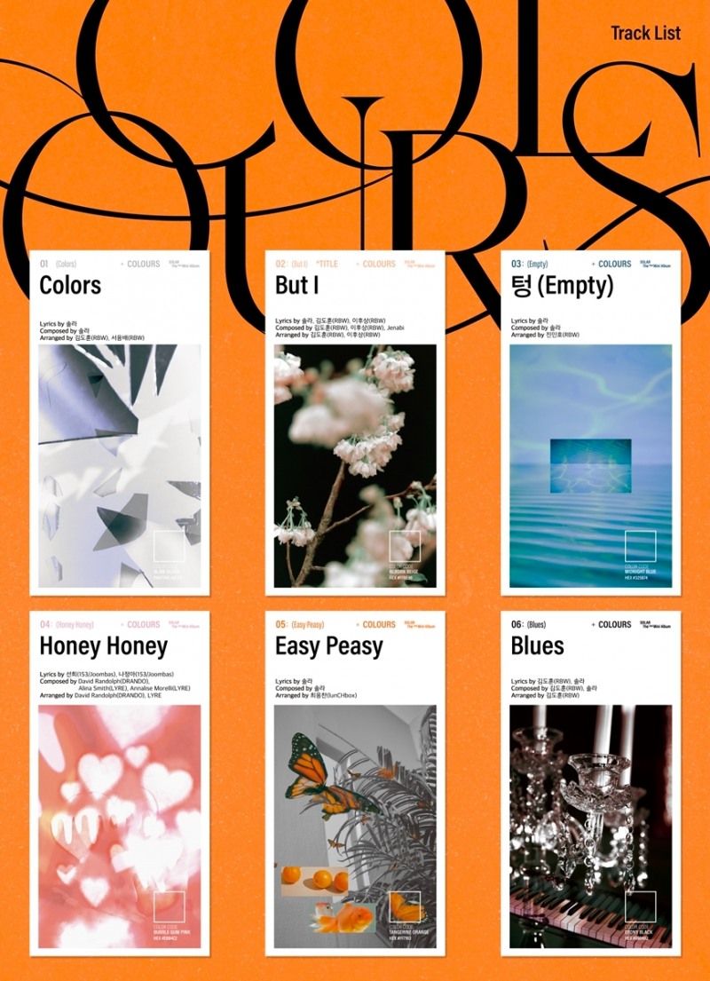 솔라, 미니 2집 트랙리스트 공개…타이틀곡은 솔라 작사 참여한 'But I'