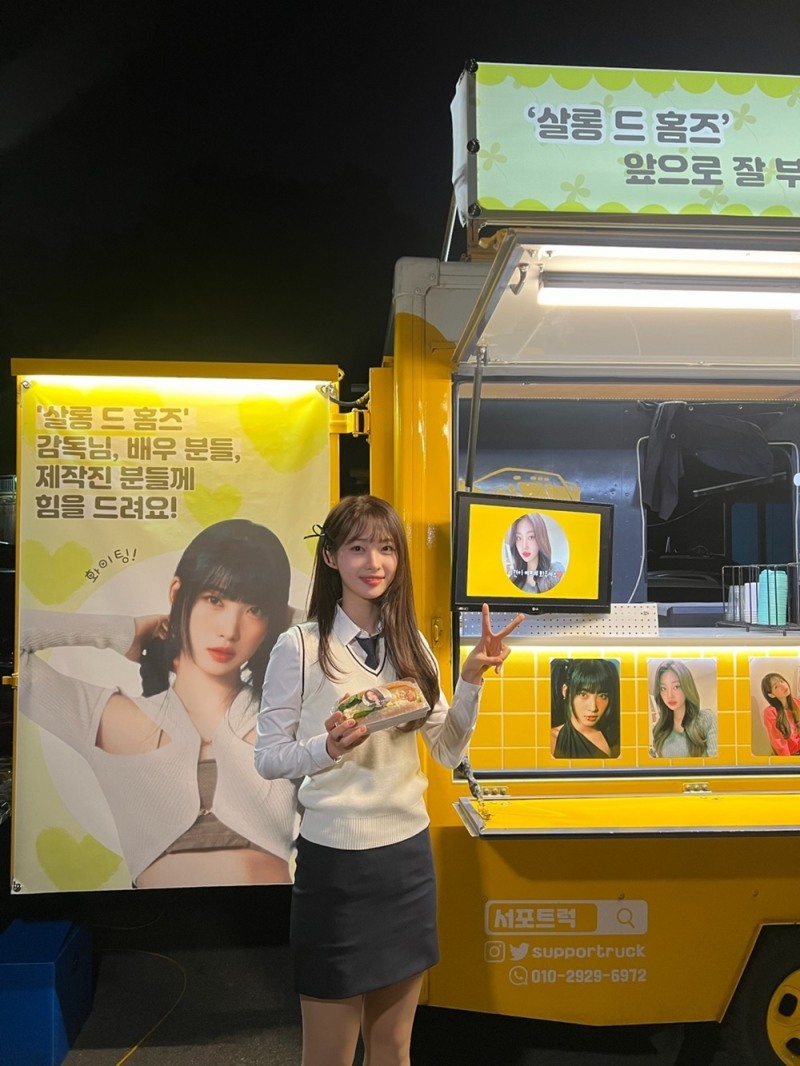 ‘배우 데뷔’ 에버글로우 시현, ‘살롱 드 홈즈’ 촬영장에 간식차 선물…“포에버 분들의 많은 기대 부탁드립니다”