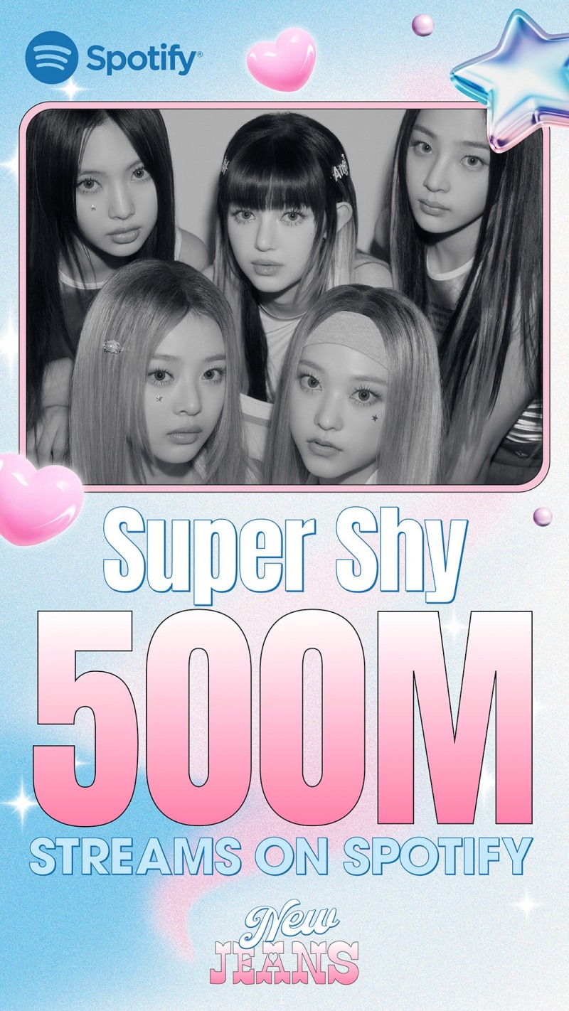 뉴진스 ‘Super Shy’, 스포티파이 5억 스트리밍 돌파…‘OMG’-‘Ditto’-‘Hype Boy’ 이어 통산 네 번째