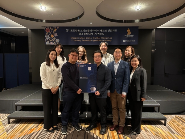 신한카드는 싱가포르항공과 함께 지난 9일 르메르디앙 서울 명동에서 '싱가포르항공 크리스플라이어 더 베스트 신한카드' 명예 홍보대사 1기 위촉식을 진행했다고 밝혔다. 명예 홍보대사에 위촉된 고객들이 행사 후 기념촬영을 하고 있다. / 사진=신한카드 제공