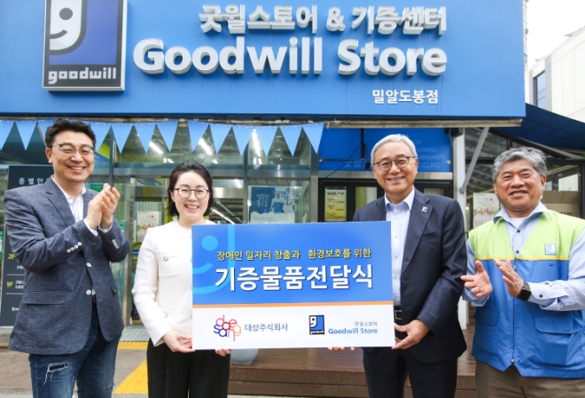 이보라 대상 사회공헌팀장, 김경숙 대상 ESG경영실장, 한상욱 밀알복지재단 굿윌본부장, 박정열 굿윌스토어 밀알도봉점 원장(왼쪽부터)이 전달식 후 기념 촬영하고 있다. / 사진=대상 제공