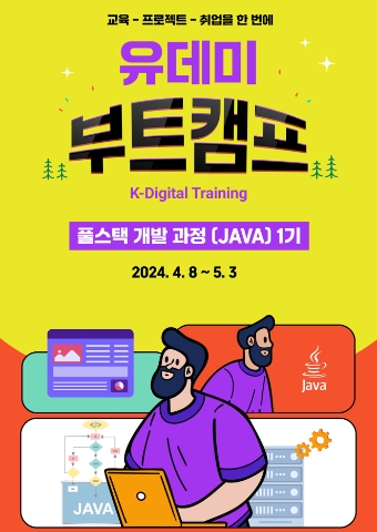 이미지=웅진씽크빅 제공