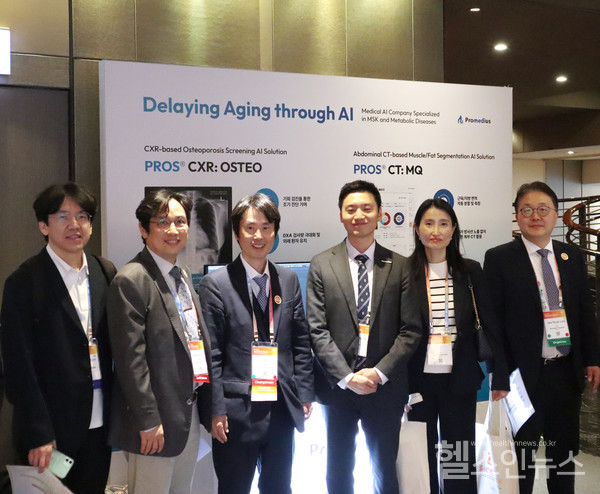 프로메디우스,대한내분비학회SICEM2024첫참여