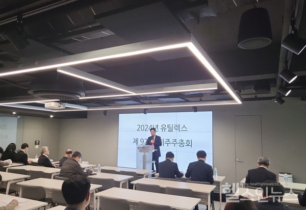 ㈜유틸렉스가99.9%라는주주들의압도적인지지를기반으로합병을진행하고있다.