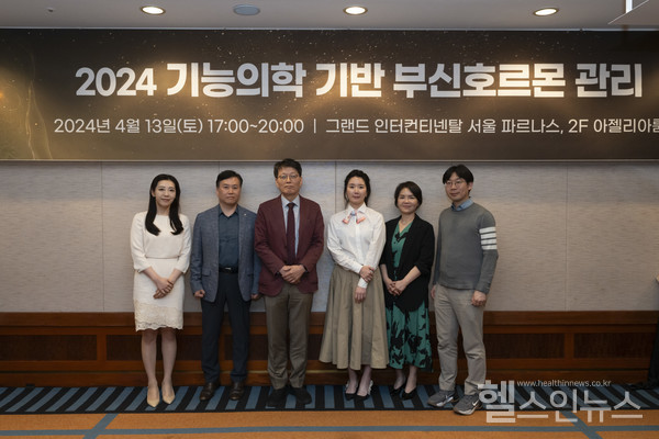 (좌측부터)이운경교수,김재원GC녹십자웰빙본부장,최세환원장,최정민원장,김혜연원장,이상훈GC녹십자아이메드원장