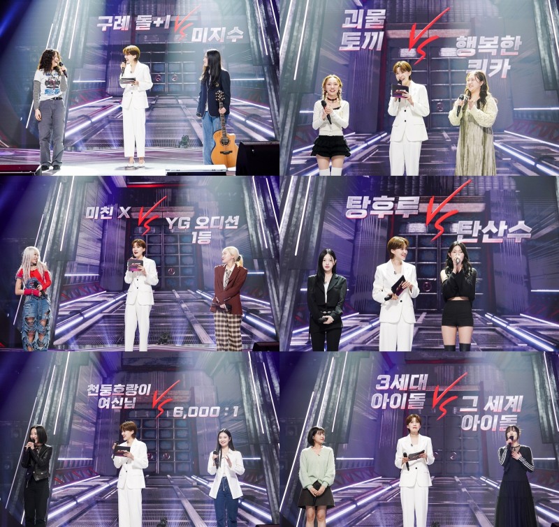 ‘걸스 온 파이어’, 16일 첫 방송…'NEW K-POP' 이끌 여성 보컬 그룹 결성기