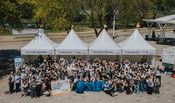 KB국민은행, 한강서 ‘Green Month, 다함께 플로깅’ 행사 진행
