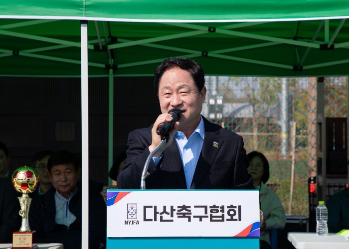 남양주시 다산축구협회, 나눔이 함께하는 어울림 축구대회 개최
