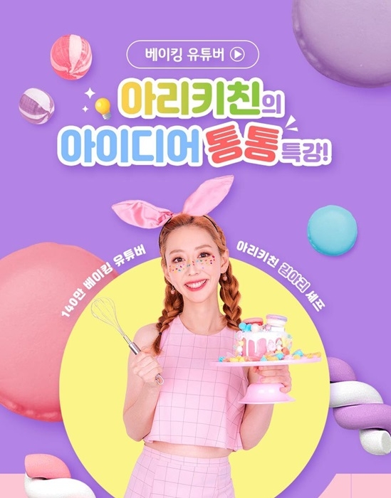 사진제공=서울호서직업전문학교