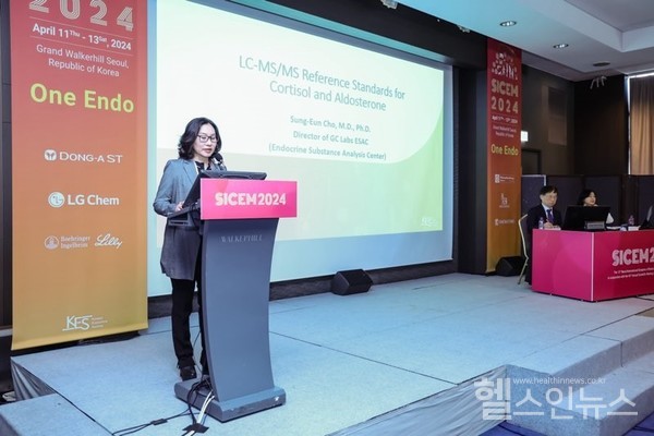 GC녹십자의료재단조성은내분비물질분석센터(ESAC)센터장이지난13일(토)‘대한내분비학회국제학술대회(SICEM2024)’에서진행된‘임상지침발전을위한협력’조인트심포지엄에서‘LC-MS/MS로측정한코르티솔과알도스테론참조표준’을주제로강연을진행하는모습