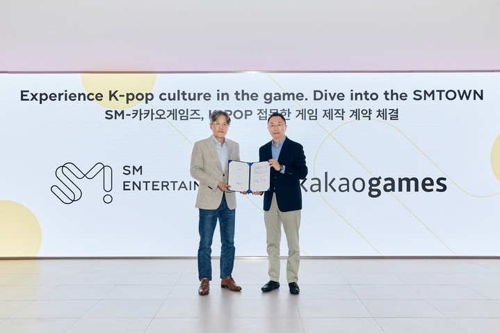 카카오게임즈, SM엔터와 모바일 게임 개발 계획 공개