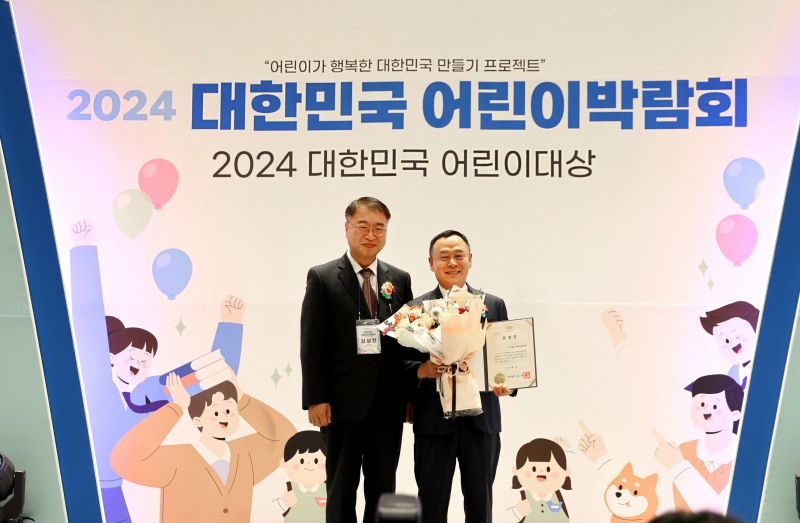 세계교육문화원, 2024 어린이박람회서 서울특별시장표창장 수상