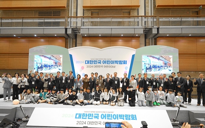 세계교육문화원, 2024 어린이박람회서 서울특별시장표창장 수상