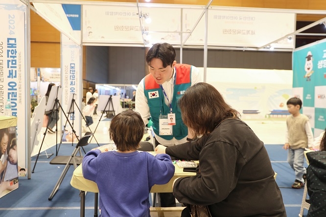 세계교육문화원, 2024 대한민국 어린이박람회 참가