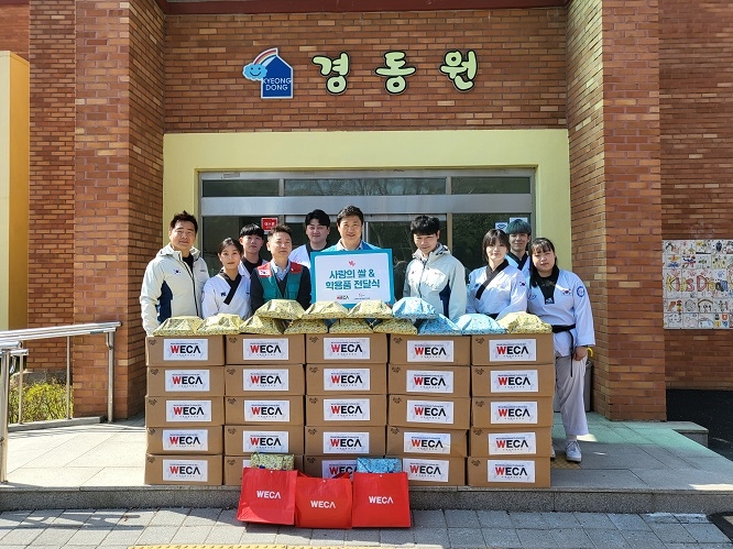 세계교육문화원과 행복나눔태권도연합회, 수원 경동원서 재능기부 활동 진행