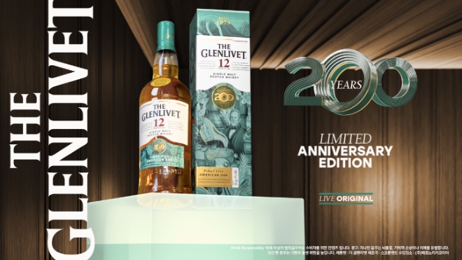페르노리카 그룹의 한국 법인인 주식회사 페르노리카코리아(이하 ‘페르노리카 코리아’)의 독창적인 오리지널 싱글몰트 ‘더 글렌리벳’이 브랜드 탄생 200주년을 맞았다. 이를 기념해 더 글렌리벳은 브랜드의 헤리티지와 혁신의 여정을 기리는 한정판 ‘더 글렌리벳 12년 200주년 에디션’을 출시한다고 페르노리카 코리아는 16일 밝혔다. (사진 = 페르노리카 코리아 제공)