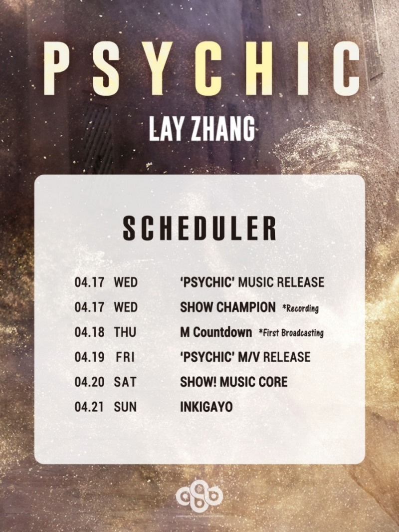 엑소 출신 레이, 17일 솔로곡 'PSYCHIC' 발매…국내 활동 스케줄러 오픈