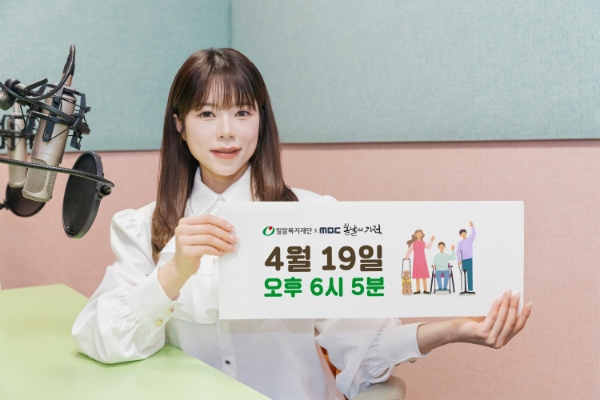 양지은이 19일 오후 6시 5분 방영되는 봄날의 기적에 출연한다.