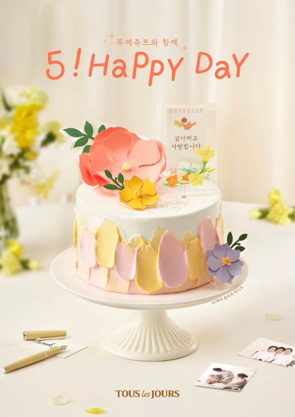 CJ푸드빌 뚜레쥬르, 5월 가정의 달 맞아 다양한 구성의 신제품 출시