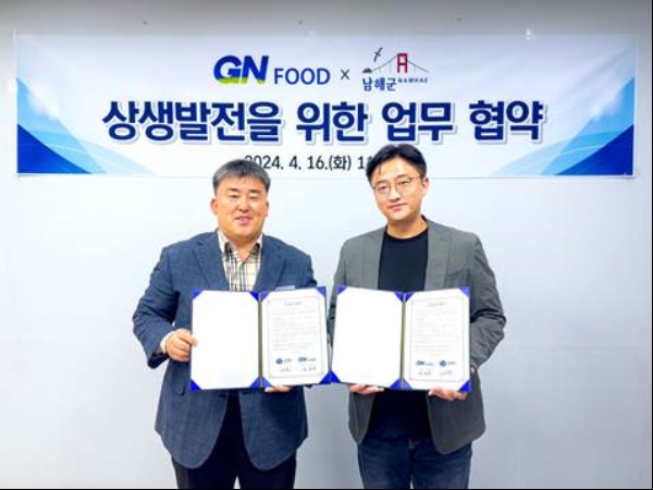 지앤푸드 김건표 마케팅본부장(오른쪽)과 남해군 민성식 농업기술센터 소장(사진 제공=지앤푸드)