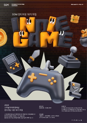 이미지=스마일게이트 제공