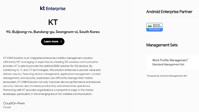 KT가 자사의 B2B 고객을 위해 기업 정책에 따라 임직원의 스마트폰 단말을 제어할 수 있는 ‘스마트폰 업무 앱 제어 플랫폼’ 개발을 완료했다.