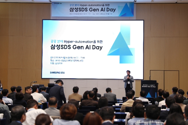 삼성SDS는 16일 잠실 스카이31 컨벤션에서 생성형 AI 도입과 클라우드 전환을 준비하는 공공기관을 위해 ‘Gen AI Day’ 세미나를 개최했다. / 사진=삼성SDS 제공