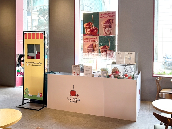 탐앤탐스 ‘사과 탕후루 맛집’ 링고노모리 팝업스토어 진행