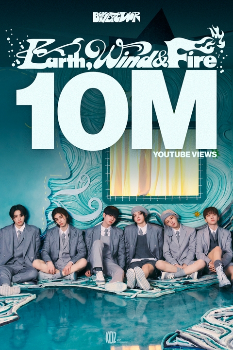 보이넥스트도어, ‘Earth, Wind & Fire’ 뮤직비디오 1천만 뷰 돌파…팀 자체 최단기간 신기록
