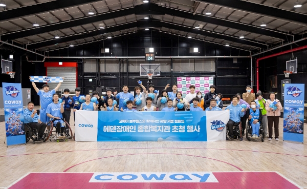 행사에 참가한 발달장애인과 코웨이 휠체어농구단 선수들이 기념촬영을 하고 있다.