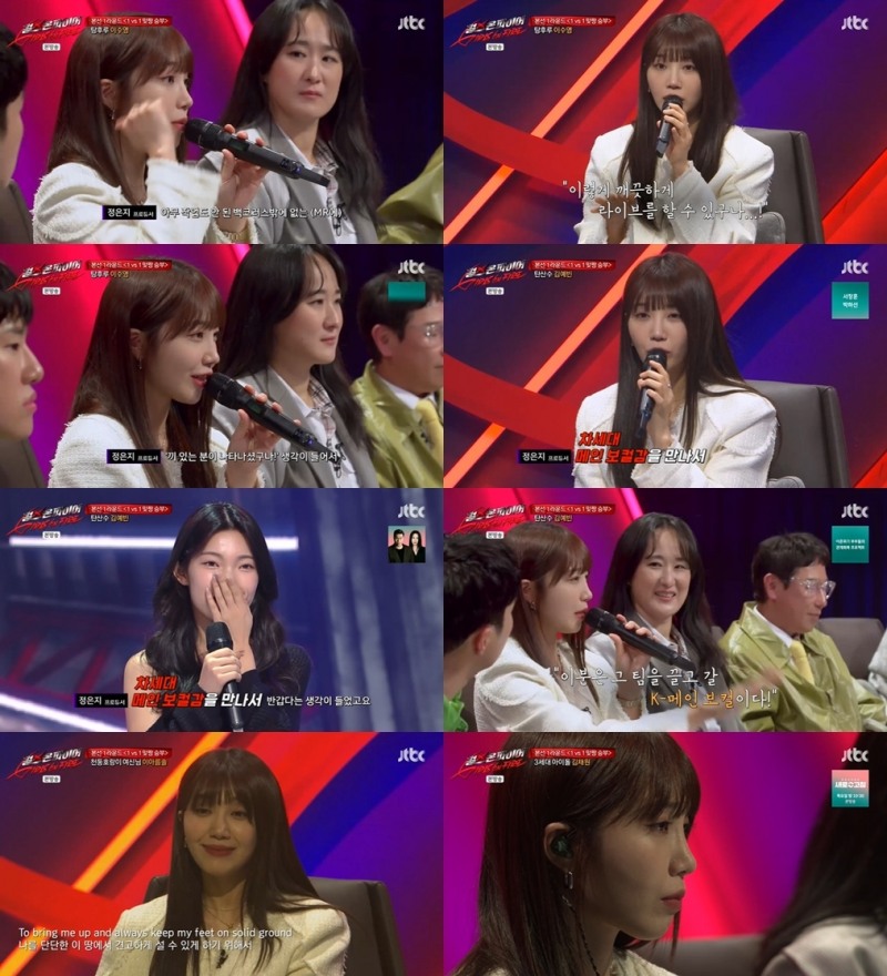 ‘걸스 온 파이어’ 정은지, '걸그룹 경력직' 프로듀서로 활약…‘선배美 가득’