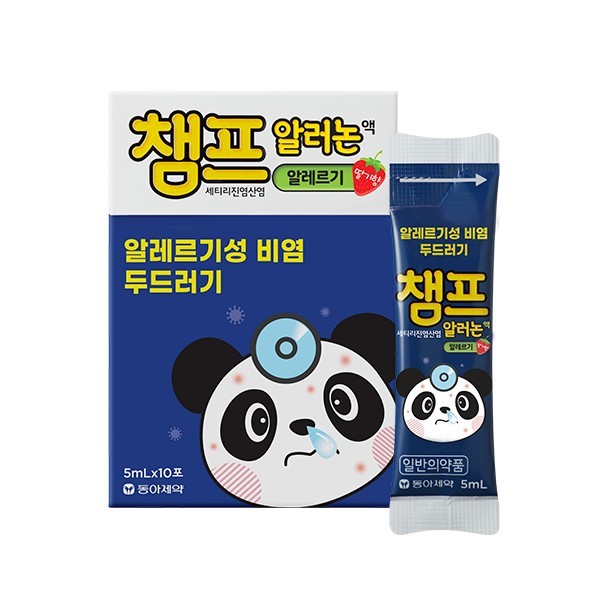 동아제약,어린이알러지약‘챔프알러논’출시