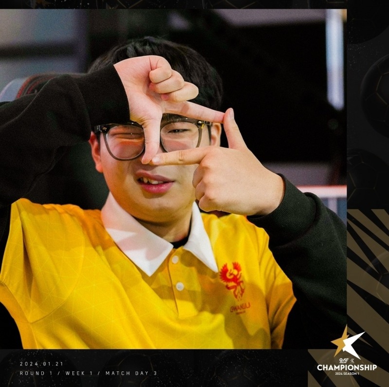 사진=FC 온라인 공식 SNS.