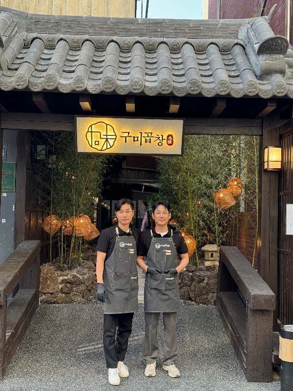 파로홀딩스, 구미곱창 신사점 오픈