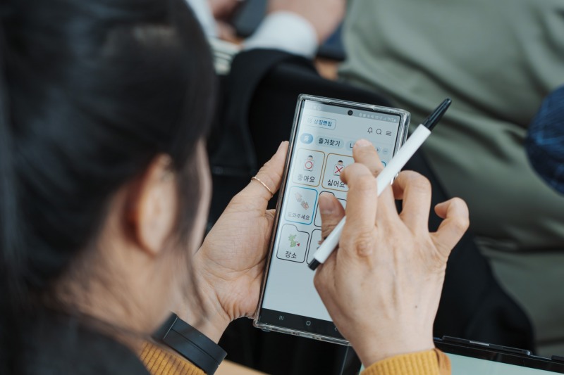 NC문화재단, 보완대체의사소통 앱 '나의AAC' 교육 성료