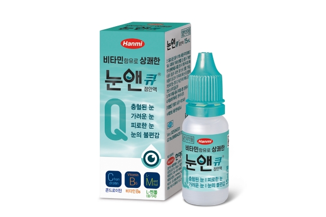 이미지=한미약품 제공