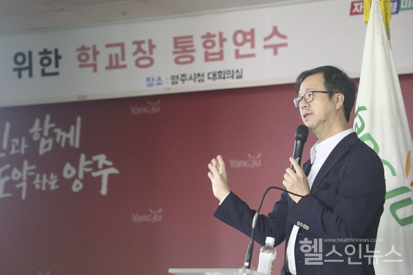 16일가톨릭대학교의정부성모병원정신건강의학과이해국교수가관내교장80여명을대상으로학생중독예방교육특강을하고있다.