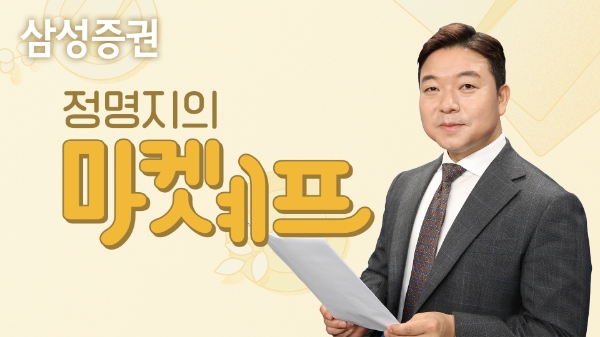 사진=삼성증권 제공