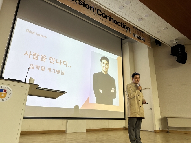 코미디언 임혁필 ‘행사섭외 업체 권이벤트’ 이사직 합류