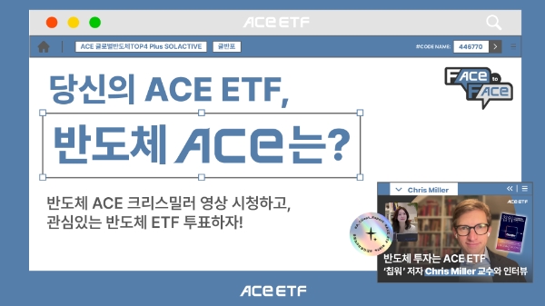 이미지=한국투자신탁운용 제공