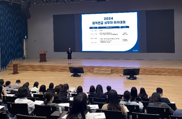 삼성생명, 전국 6개 주요도시서 ‘2024 삼성생명 퇴직연금 아카데미’ 실시