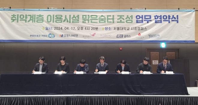 사진=경기도 제공